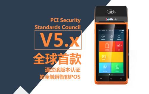 新大陆EM3096智能POS机条码扫描模？？？？？橥萍