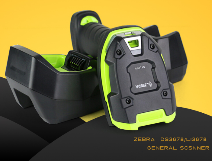 斑马有远距离客栈扫描枪吗？？？？