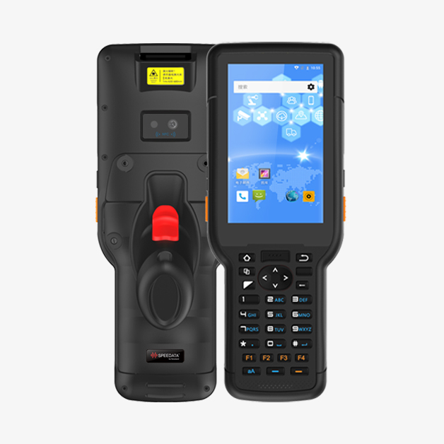 思必拓HT35长键盘条码手持终端