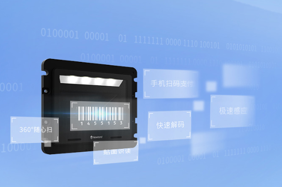 新大陆扫描？？？